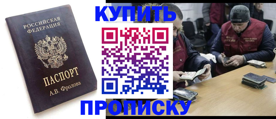 регистрация для дет. сада в Орле